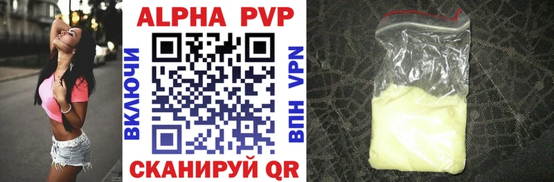 Где продают наркотики Заринск Бошки Шишки APVP ГАШИШ МЕФ Cocaine