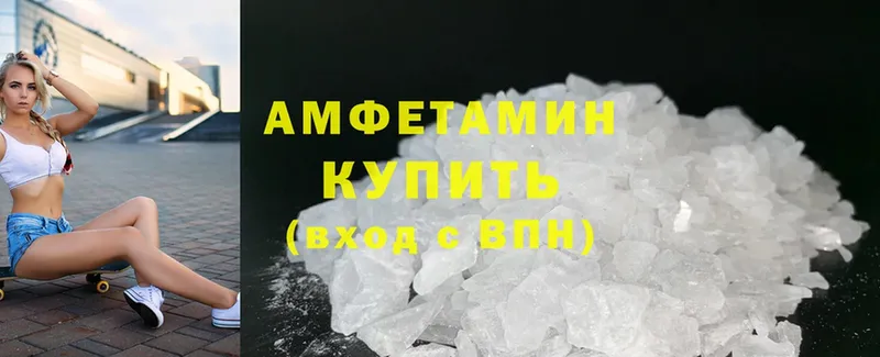 сколько стоит  Заринск  Amphetamine 98% 