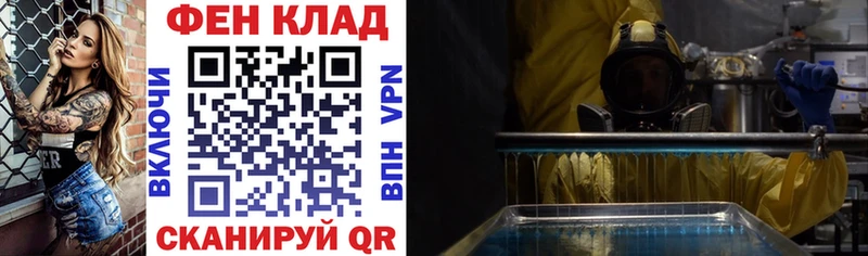 АМФЕТАМИН 97% гидра онион Заринск