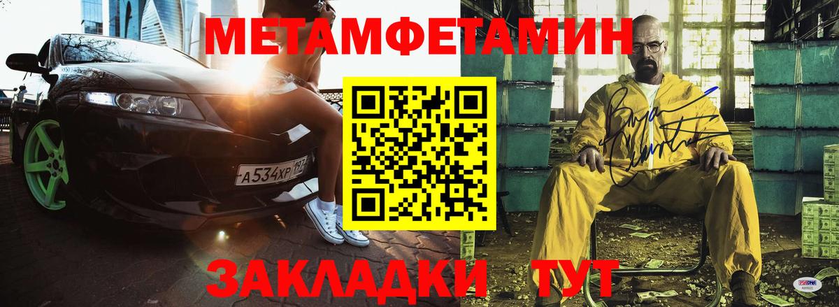 Amphetamine Premium  Вход с VPN  Заринск 