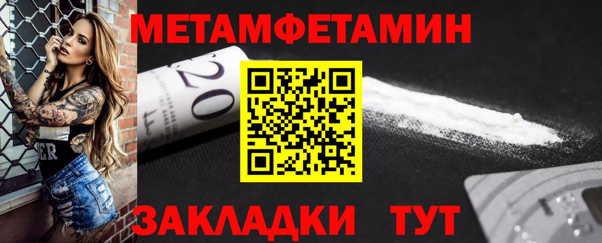 Амфетамин Premium Заринск