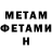 Amphetamine Premium Thomas Deepe