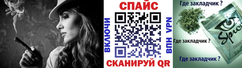 Бутират оксана  Заринск 
