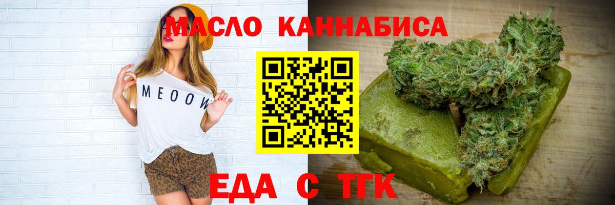 Canna-Cookies марихуана Заринск
