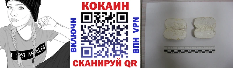 Cocaine 98%  Заринск 
