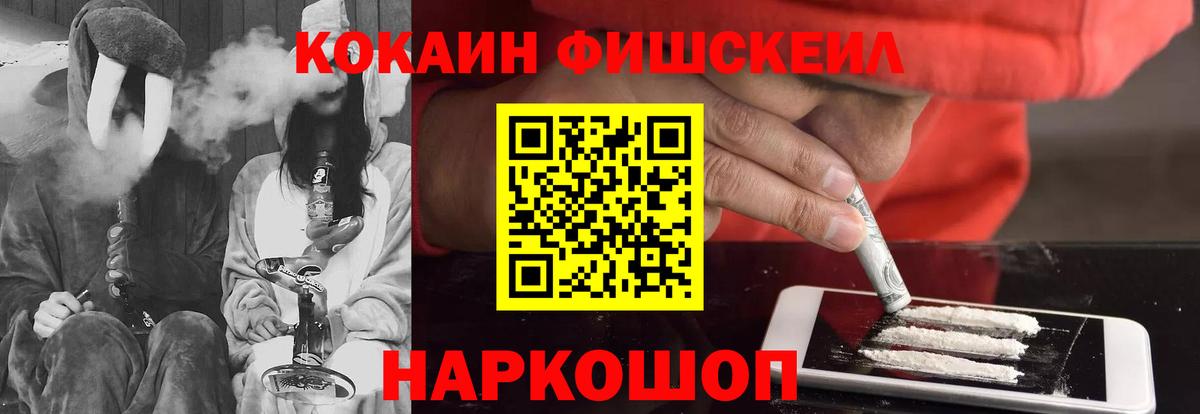 Кокаин Колумбийский  Заринск  Cocaine 98% 