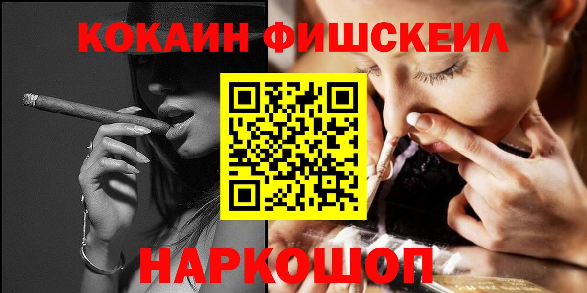 Заринск  COCAIN 97%  COCAIN 97%  Кокаин  цена   Вход с VPN 
