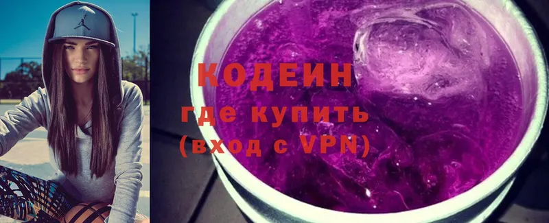 Codein напиток Lean (лин)  закладка  Заринск 