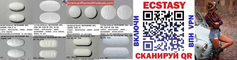 наркотики  Заринск  ЭКСТАЗИ 300 mg 