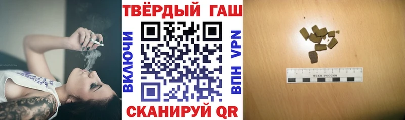 ГАШ убойный  сколько стоит  Заринск 
