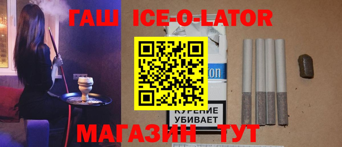 Гашиш индика сатива Заринск