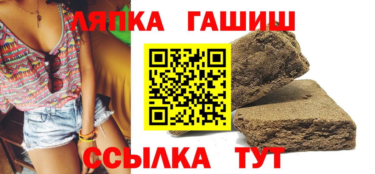 ГАШ AMNESIA HAZE  ГАШ  Заринск 