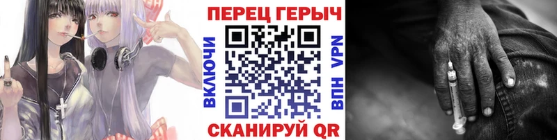 даркнет сайт  Заринск  Героин афганец 
