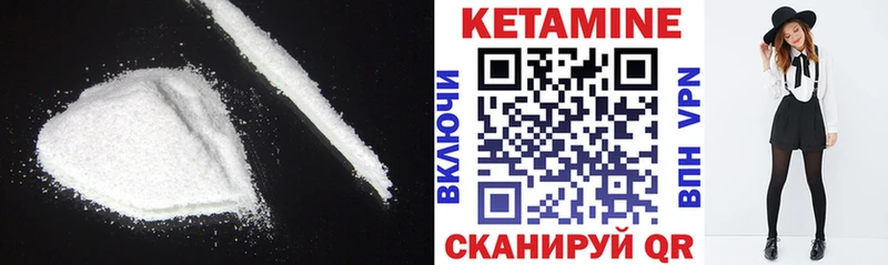 Кетамин ketamine  хочу наркоту  Заринск 