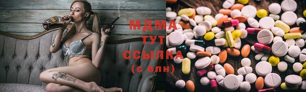 MDMA Белая Холуница