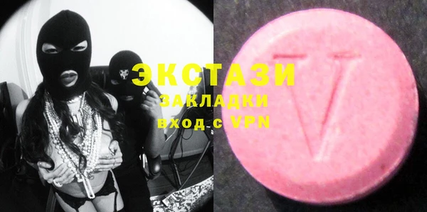 2c-b Навашино