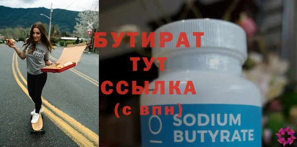 2c-b Навашино
