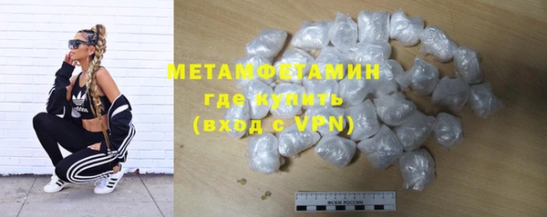 MDMA Волоколамск