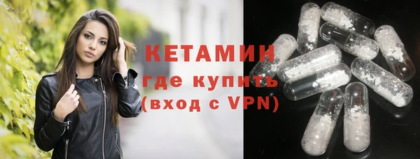 2c-b Навашино