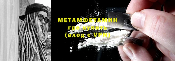 2c-b Навашино