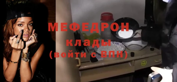 мефедрон VHQ Горнозаводск