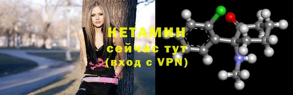2c-b Навашино