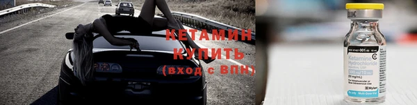 MESCALINE Бежецк
