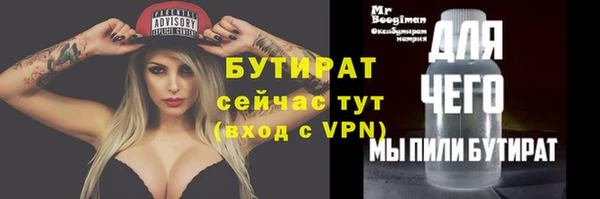 2c-b Навашино