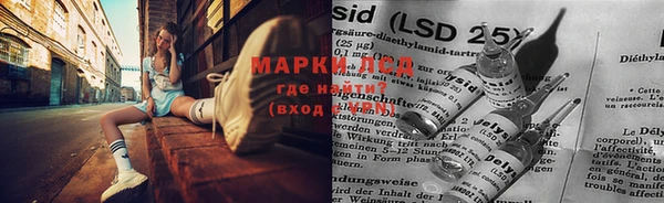MDMA Белая Холуница