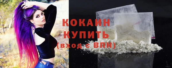 MESCALINE Бежецк