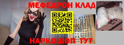 винт Волгодонск