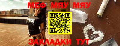 винт Волгодонск