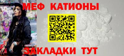 каннабис Беслан