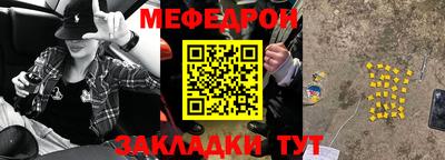 винт Волгодонск