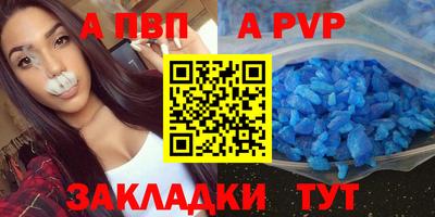 мескалин Волжский