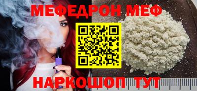 мескалин Волжский