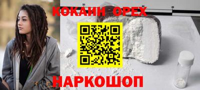 мескалин Волжский