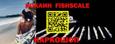 мескалин Волжский