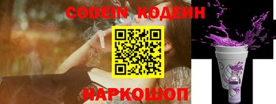 каннабис Беслан