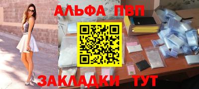ГАЛЛЮЦИНОГЕННЫЕ ГРИБЫ Волжск