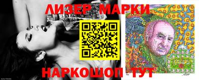 мескалин Волжский
