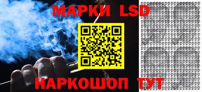 каннабис Беслан