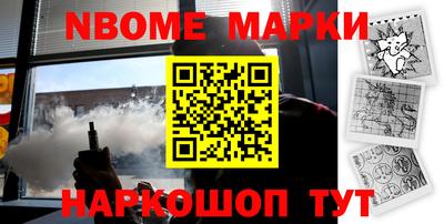 каннабис Беслан