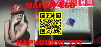ГАЛЛЮЦИНОГЕННЫЕ ГРИБЫ Волжск