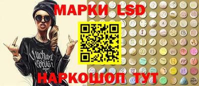ГАЛЛЮЦИНОГЕННЫЕ ГРИБЫ Волжск
