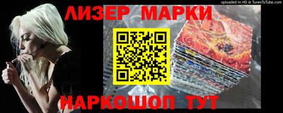 ГАЛЛЮЦИНОГЕННЫЕ ГРИБЫ Волжск