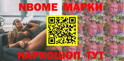 каннабис Беслан