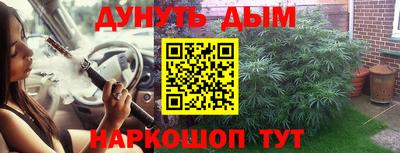 винт Волгодонск