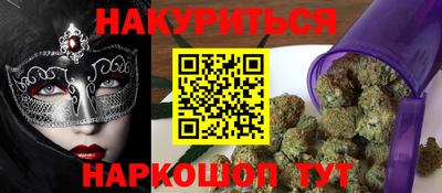 мескалин Волжский