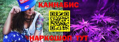 ГАЛЛЮЦИНОГЕННЫЕ ГРИБЫ Волжск